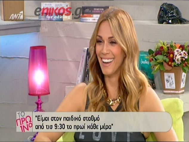 BINTEO-Ο Λιάγκας έκανε την Κοκκίνου να… κοκκινίσει