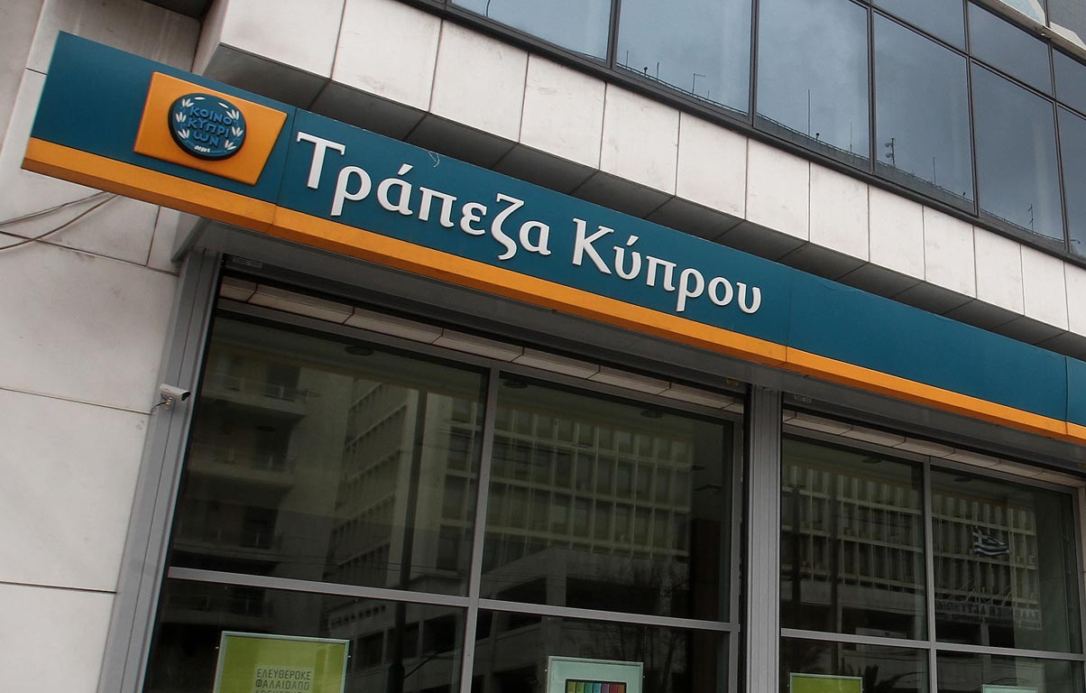 Πρόστιμα 460.000 € στην Κύπρου