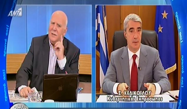 ΒΙΝΤΕΟ-Κεδίκογλου: Έχουμε επιχειρήματα για την τρόικα