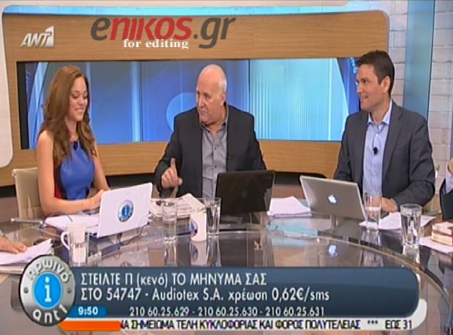 BINTEO-O Παπαδάκης ευχήθηκε σε Λιάγκα και… Κωστόπουλο