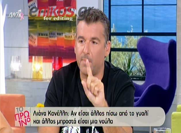 ΒΙΝΤΕΟ-Ο Λιάγκας για την Κανέλλη