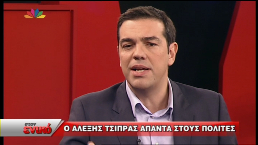 Βίντεο-Ο Τσίπρας “στον ενικό”:Μνημόνιο και ΣΥΡΙΖΑ δεν συμβιβάζονται