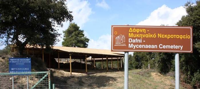 Λαθρανασκαφή στο Μυκηναϊκό Νεκροταφείο