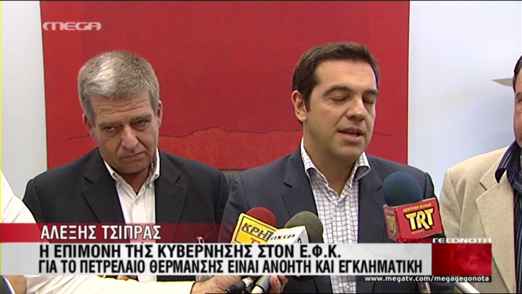 ΒΙΝΤΕΟ-Τσίπρας: Ανόητη η επιμονή της κυβέρνησης