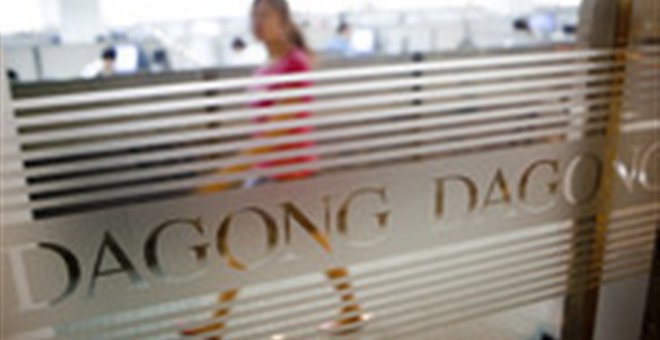 Υποβάθμισαν τις ΗΠΑ