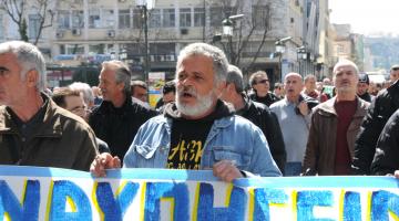 Συγκέντρωση στο υπ. Άμυνας