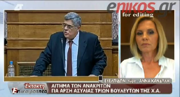 ΒΙΝΤΕΟ-Προφυλακιστέος ο πυρηνάρχης της ΧΑ στο Πέραμα