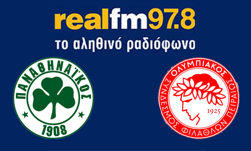 Παναθηναϊκός-Ολυμπιακός στον Real Fm