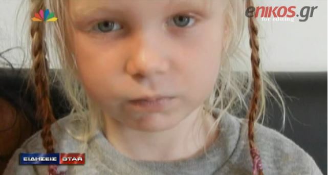 ΒΙΝΤΕΟ-Η κατηγορούμενη για τo κοριτσάκι: «Μου το χάρισαν»