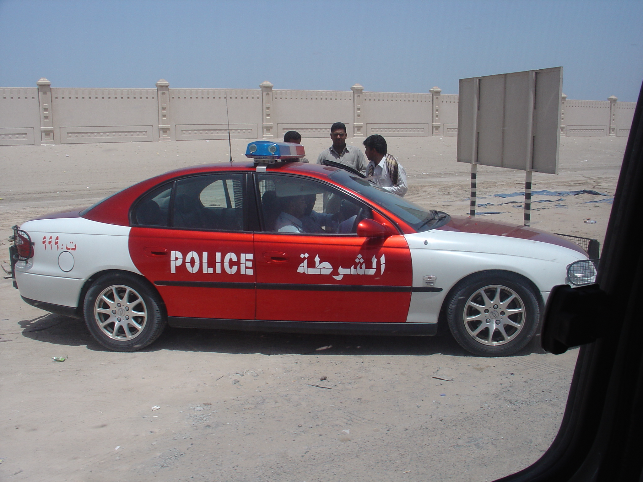 Μαστίγωσε το γιο του μέχρι θανάτου