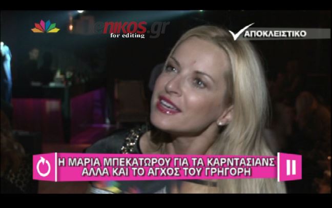 ΒΙΝΤΕΟ-Μπεκατώρου: Πέταξα από τη χαρά μου