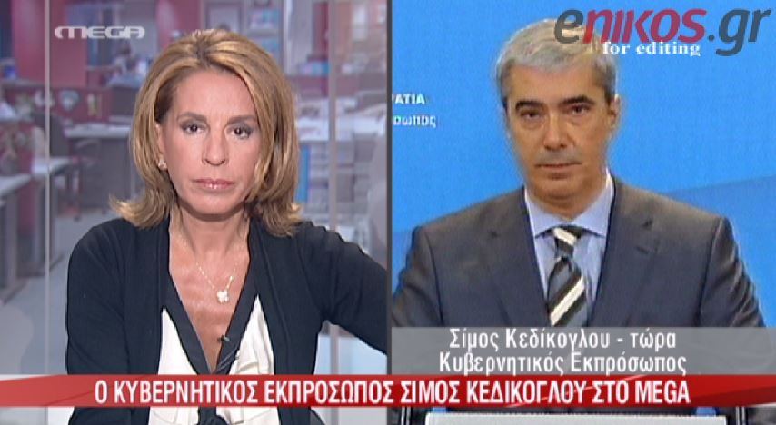 ΒΙΝΤΕΟ-Ο Κεδίκογλου διέψευσε το MEGA