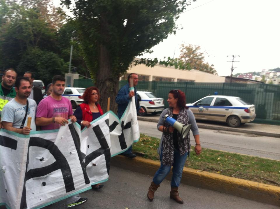 Ελεύθεροι οι 13 εργαζόμενοι