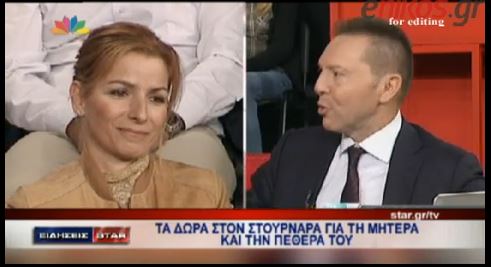 ΒΙΝΤΕΟ-Καλάθι για τη μητέρα του Στουρνάρα