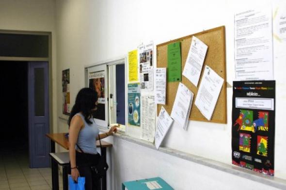 Παν. Αθηνών:Δεν αρχίζουν την Δευτέρα οι εγγραφές