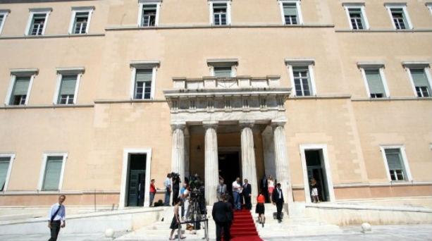 Στο site της βουλής διορισμοί και αμοιβές