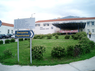 Κατάπιε ξυραφάκια