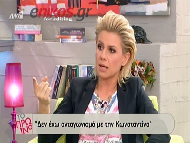 ΒΙΝΤΕΟ-Καραβάτου: Δεν έχουμε ανταγωνισμό με την Σπυροπούλου