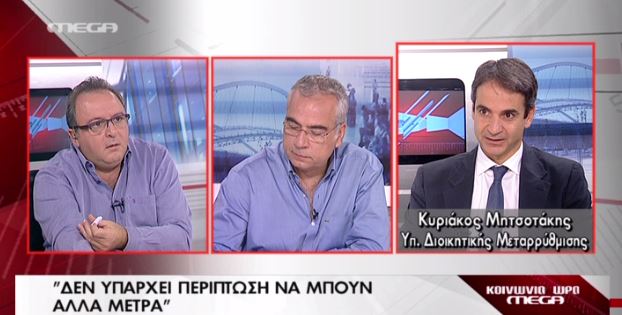 ΒΙΝΤΕΟ-Μητσοτάκης: Δεν υπάρχει περίπτωση για νέα μέτρα