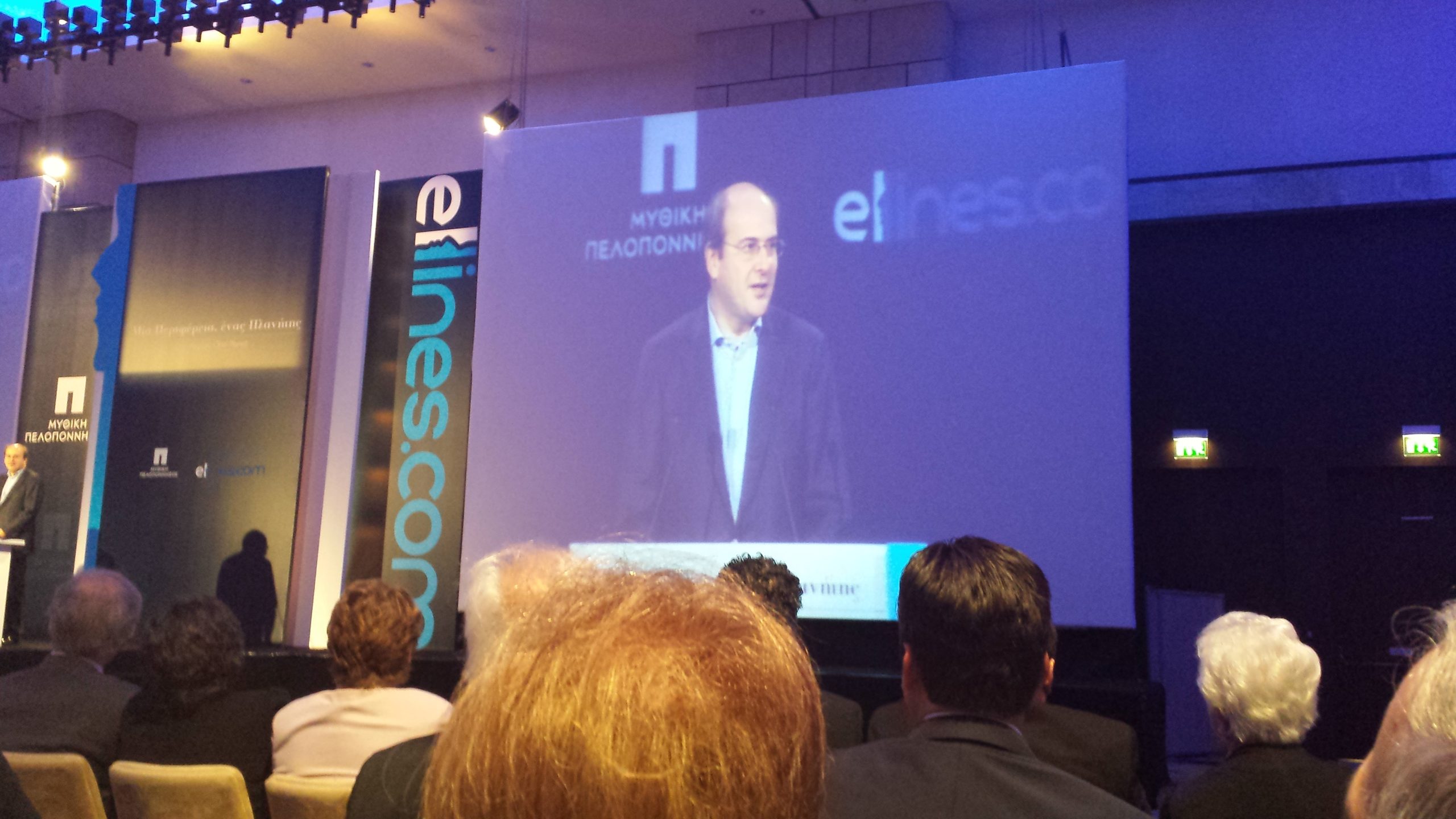 Το μήνυμα του Αντώνη Σαμαρά στο συνέδριο “Μία Περιφέρεια, ένας Πλανήτης”