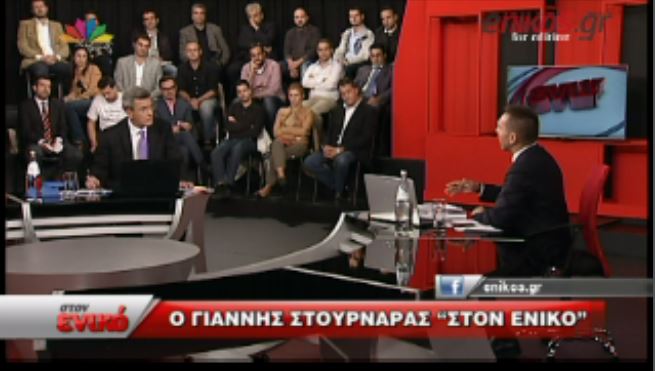 Είδαν “ενικό”