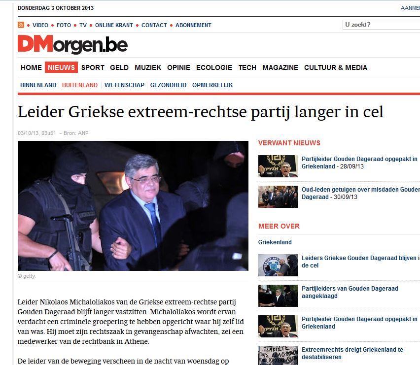 Τι λέει ο βελγικός Τύπος για τη Χ.Α.