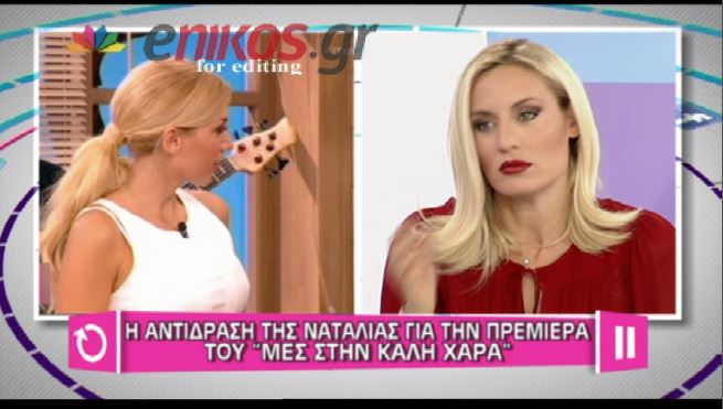 ΒΙΝΤΕΟ-Το σχόλιο της Μελέτη για την Σπυροπούλου