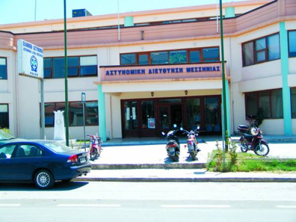 Οι «αδιάφθοροι» στην Αστυνομική Διεύθυνση Μεσσηνίας