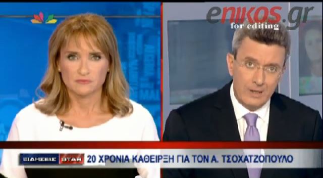 ΒΙΝΤΕΟ-Νίκος Χατζηνικολάου: «Έπεται συνέχεια» για τον Τσοχατζόπουλο