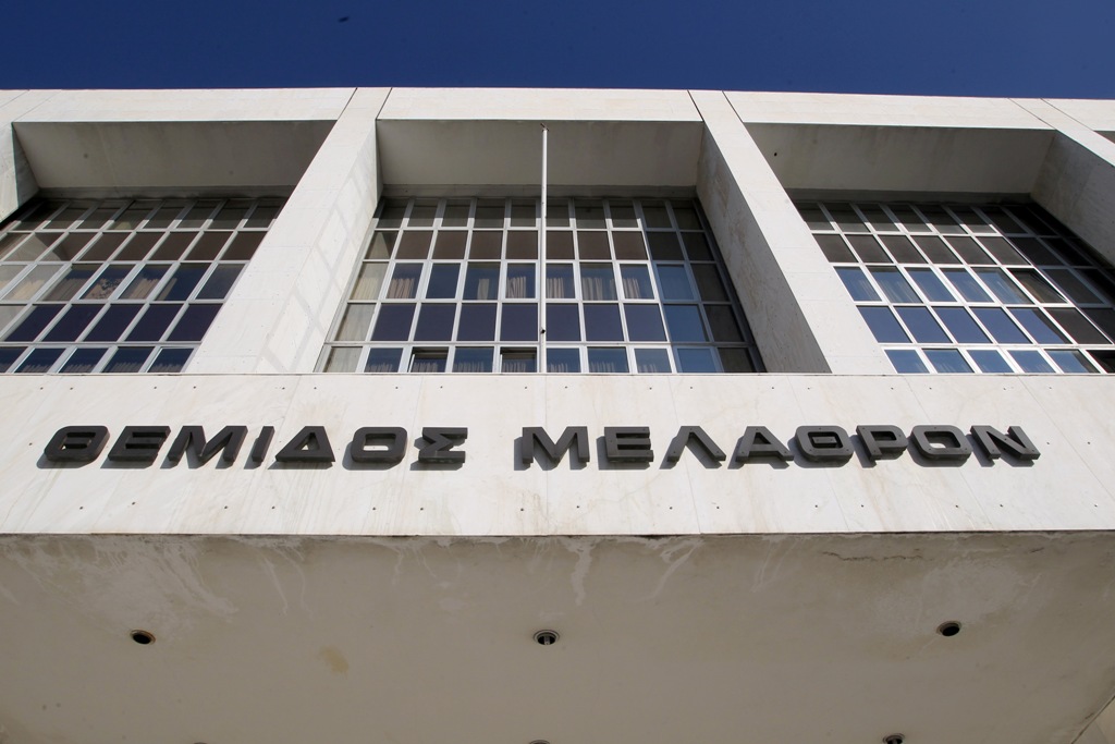 Παρέμβαση της Ένωσης Εισαγγελέων για τη Χ.Α.