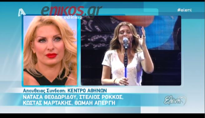 BINTEO-Μενεγάκη στη Θεοδωρίδου: Θα με κάνεις να κλαίω;