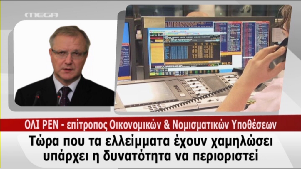 ΒΙΝΤΕΟ-Σύμμαχοί μας Ρεν-Ντράγκι