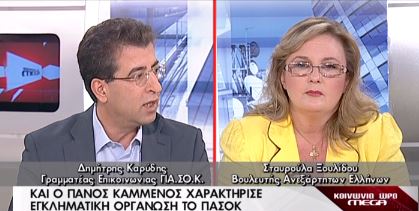 ΒΙΝΤΕΟ-Ένταση μεταξύ Ξουλίδου και Καρύδη