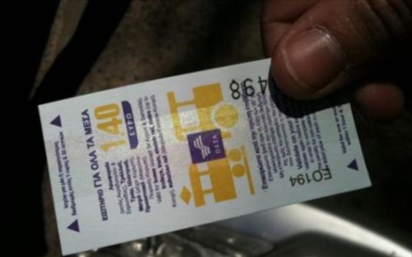 Δεν θα γίνει αύξηση στα εισιτήρια