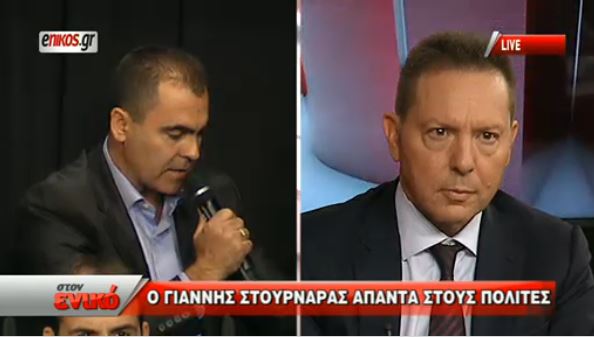 Η απάντηση του Γ. Στουρνάρα στην επιστολή του Δημήτρη