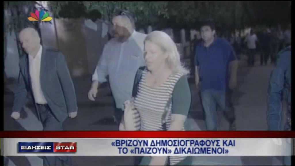 ΤΩΡΑ-Η Ζαρούλια στην Ευελπίδων