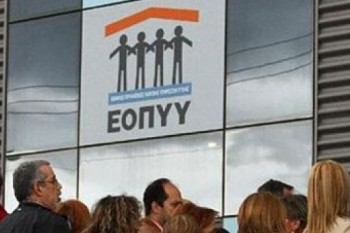 Ζητούν να μη κλείσουν οι μονάδες του ΕΟΠΥΥ