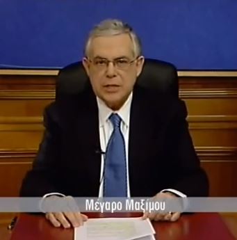 ΒΙΝΤΕΟ-Ο Παπαδήμος κλείνει τα 66