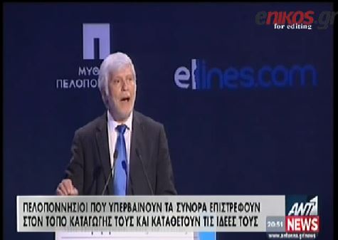 ΒΙΝΤΕΟ-Ο ΑΝΤ1 για το συνέδριο των ellines.com