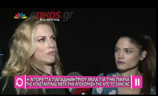 ΒΙΝΤΕΟ-Ντορέττα: Μου αρέσει αυτή η θέση που έχω