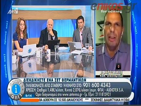 ΒΙΝΤΕΟ-Βαρουφάκης: Να ασκήσουμε βέτο