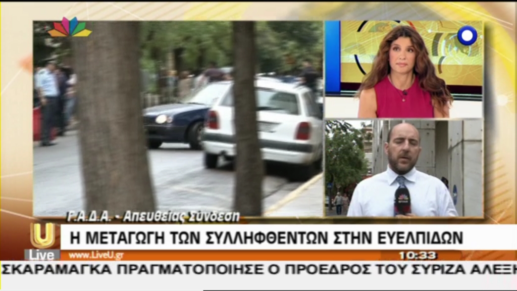 ΒΙΝΤΕΟ-Μεταγωγή των συλληφθέντων στην Ευελπίδων