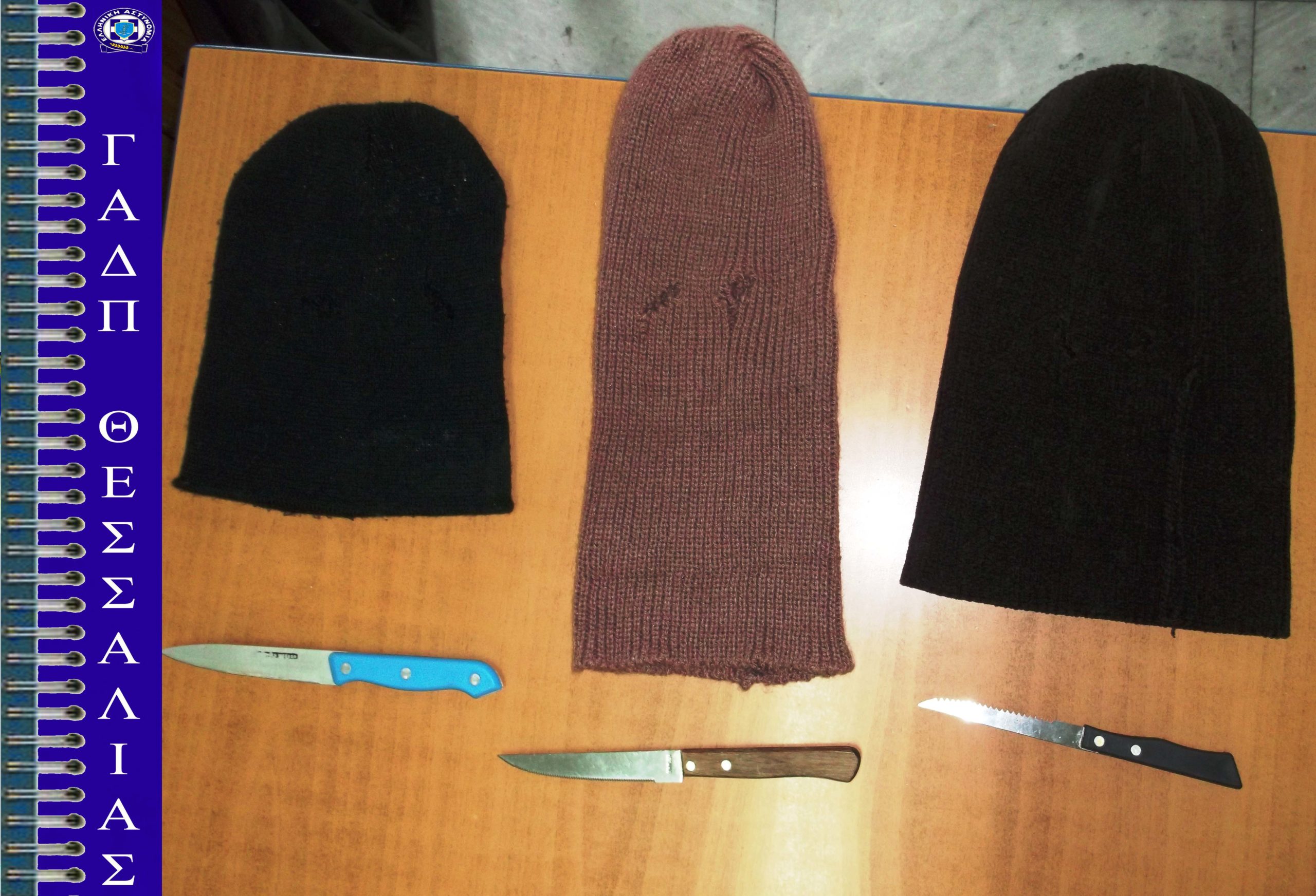 Εξιχνίαση ληστείας στο Βόλο