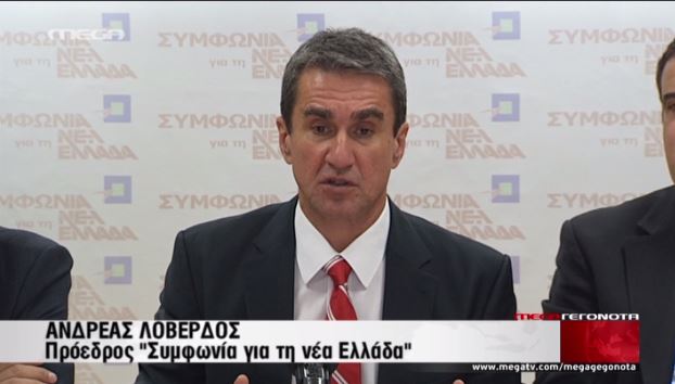 ΒΙΝΤΕΟ-Αιχμές Λοβέρδου για Βενιζέλο