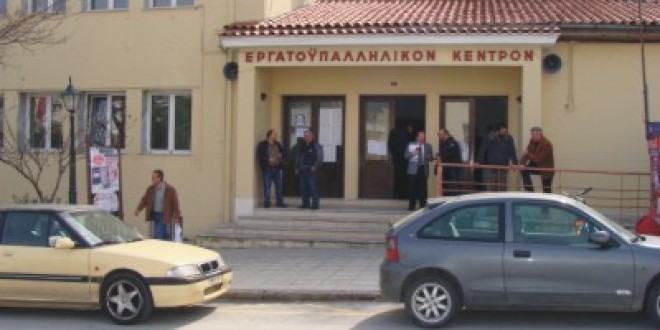 Απλήρωτοι στο Εργατικό Κέντρο Ξάνθης