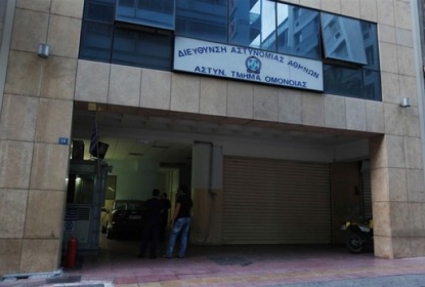 Βρήκαν ναρκωτικά στο ΑΤ Ομόνοιας