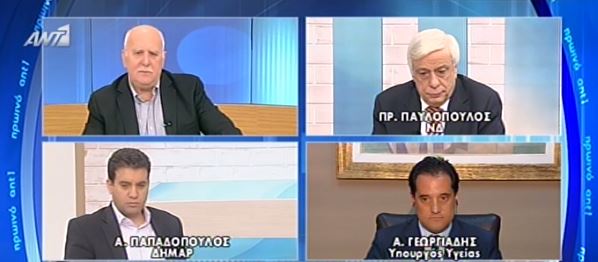 ΒΙΝΤΕΟ-Τι είπε ο Άδωνις για Μακρή και Κωνσταντοπούλου