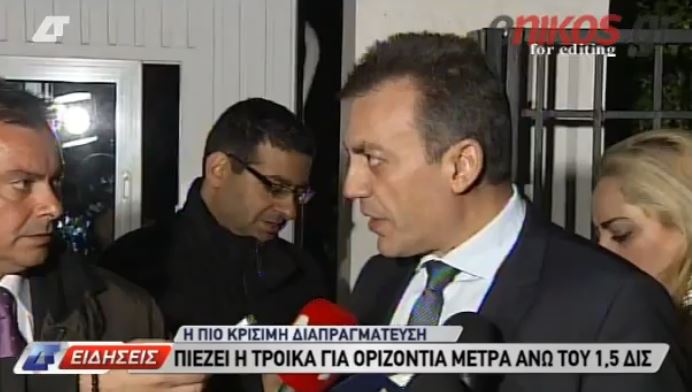 ΒΙΝΤΕΟ-Βρούτσης:Eίμαστε πάρα πολύ κοντά