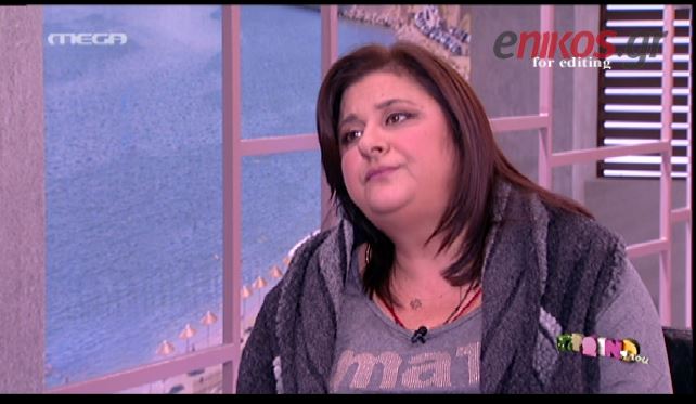 BINTEO-Κωνσταντινίδου: Ήταν άδικο για μένα