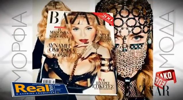 Όλες οι προσφορές της Realnews αυτής της Κυριακής